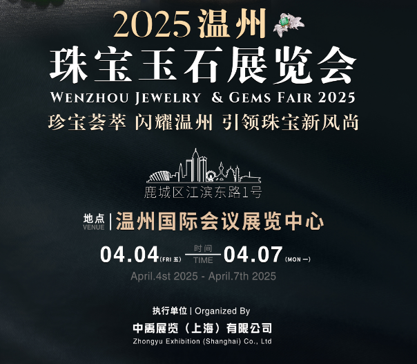 2025ݹ鱦չ