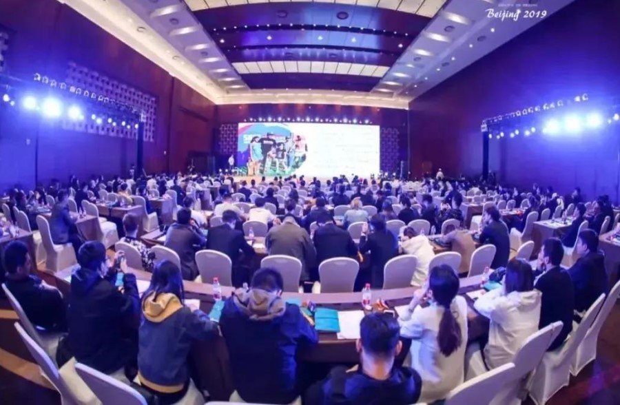 2022中国（北京）智能运动装备博览会