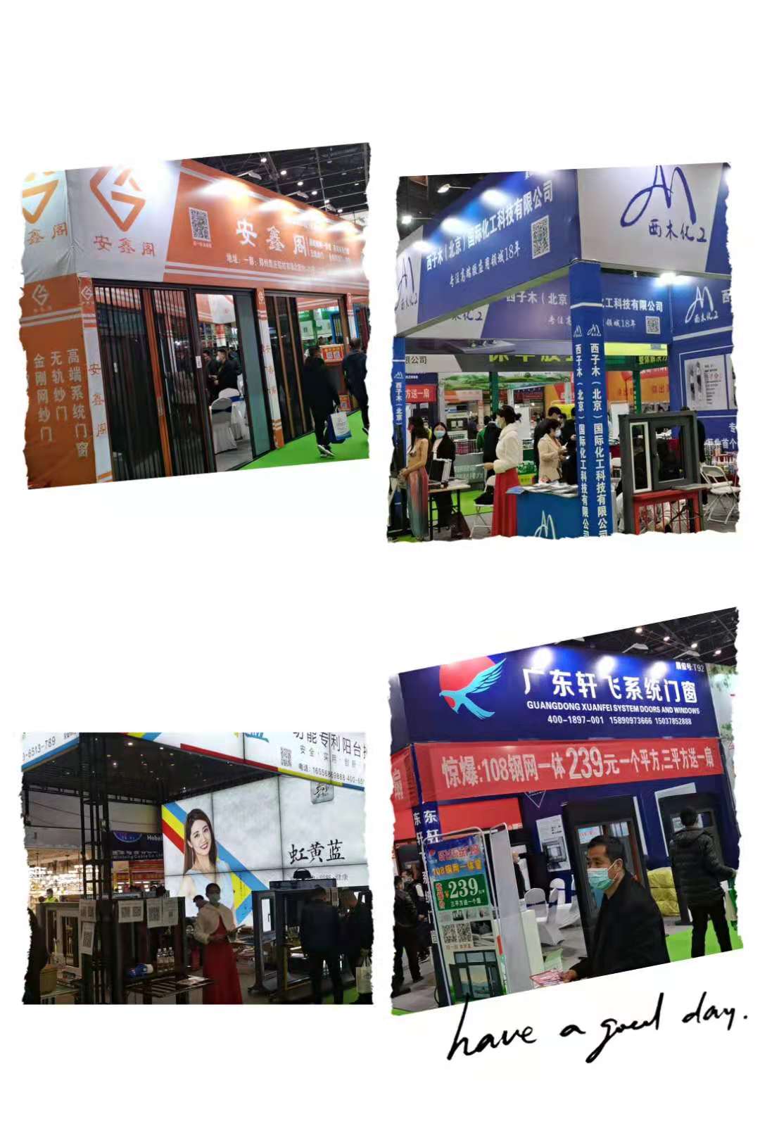 2022中国（郑州）十八届全屋定制家居博览会
