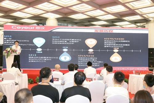 2022第21届CEEAsia亚洲消费电子展（北京）